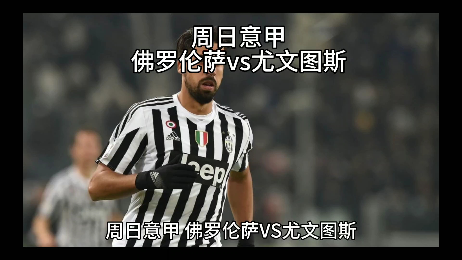 科研院所